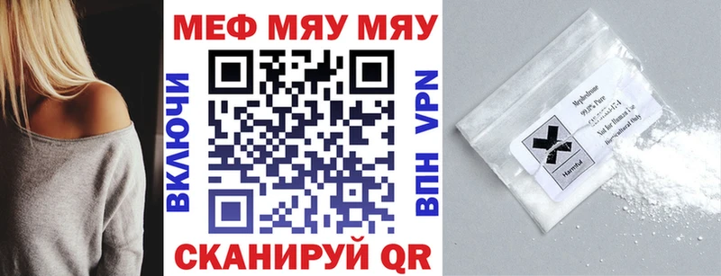 Продажа наркотиков Юрга COCAIN  Меф  APVP  МЕТАМФЕТАМИН  ГАШ  Бошки Шишки 