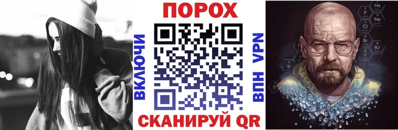 АМФ VHQ  Юрга 