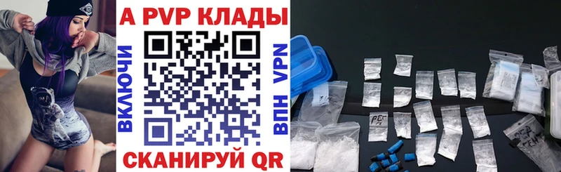 Альфа ПВП СК КРИС  Юрга 
