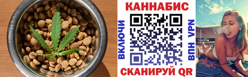 Печенье с ТГК марихуана  наркотики  Юрга 