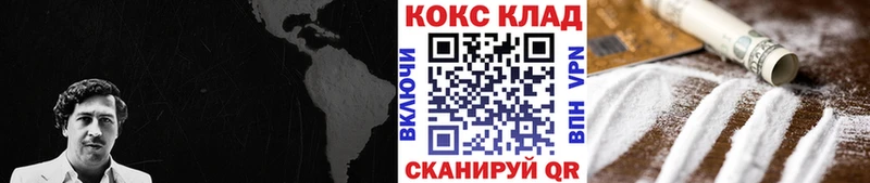 mega как войти  Юрга  COCAIN Колумбийский 