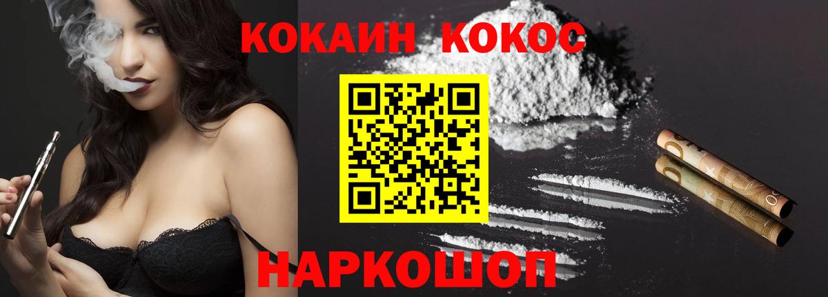 Кокаин Перу Юрга