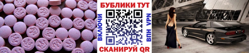 мориарти формула  Юрга  Экстази 280мг 