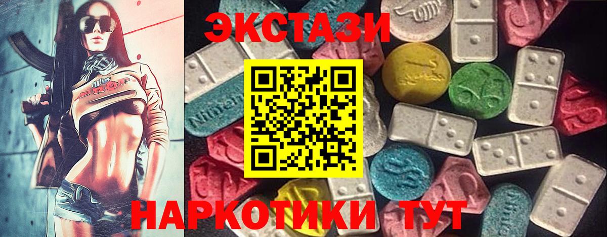 Экстази бентли Юрга