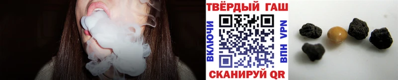 ГАШИШ хэш  Юрга 