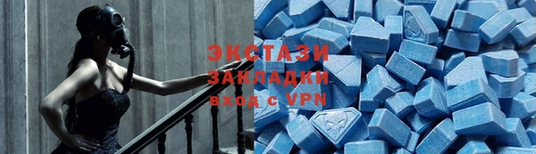 ALPHA PVP Абинск