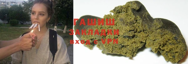 ALPHA PVP Абинск