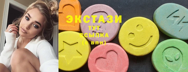 альфа пвп VHQ Абаза