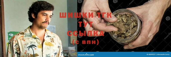 альфа пвп VHQ Абаза