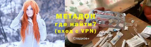 мяу мяу кристалл Абдулино