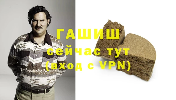 ALPHA PVP Абинск