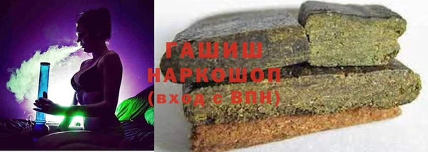 ALPHA PVP Абинск