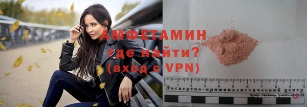 альфа пвп VHQ Абаза