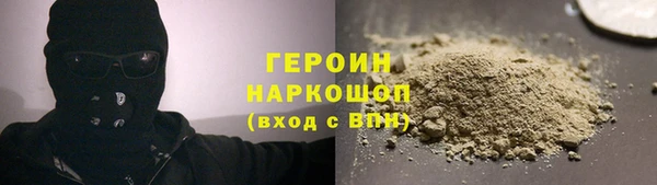 мяу мяу кристалл Абдулино