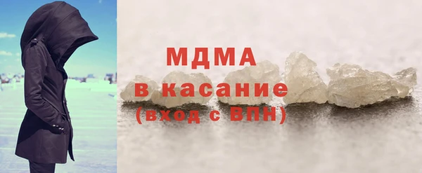 мяу мяу кристалл Абдулино