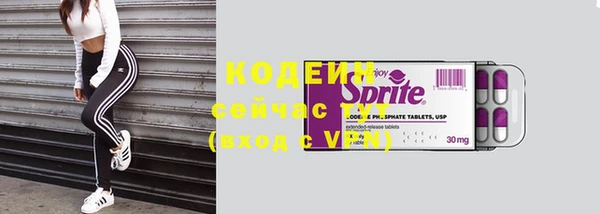 альфа пвп VHQ Абаза