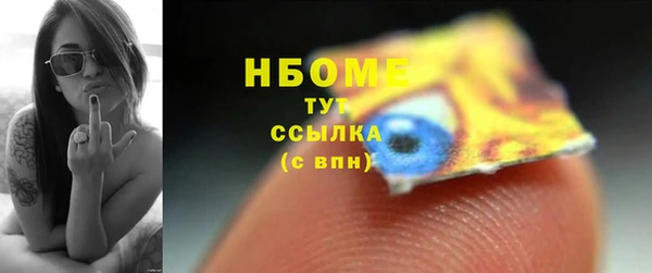 мяу мяу кристалл Абдулино