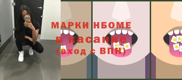 мяу мяу кристалл Абдулино