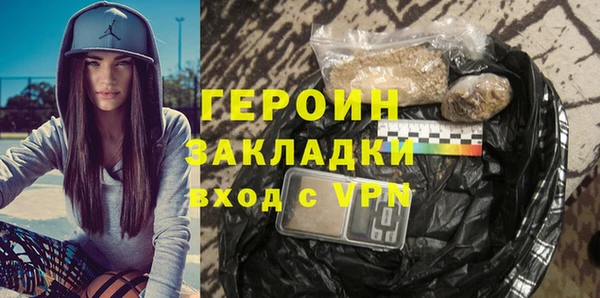 ALPHA PVP Абинск