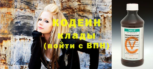 альфа пвп VHQ Абаза