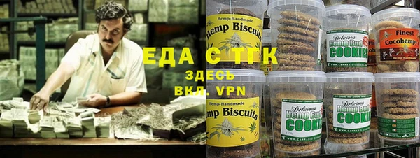 мяу мяу кристалл Абдулино