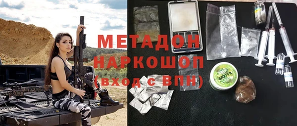 альфа пвп VHQ Абаза