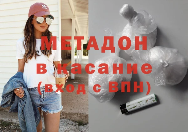 мяу мяу кристалл Абдулино