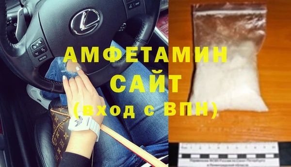 альфа пвп VHQ Абаза