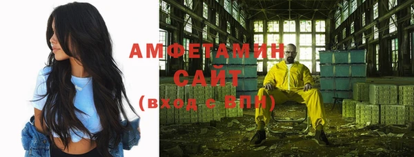 мяу мяу кристалл Абдулино