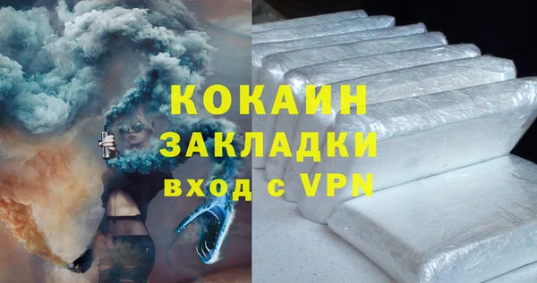 ALPHA PVP Абинск