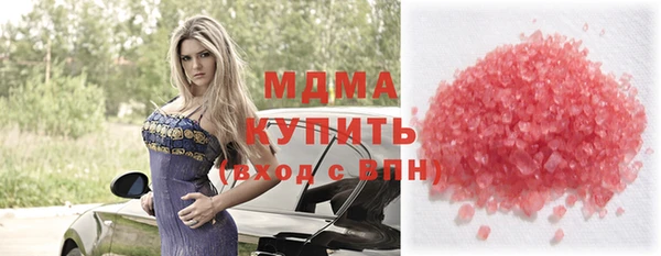 альфа пвп VHQ Абаза