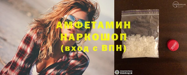 ALPHA PVP Абинск
