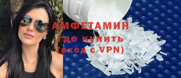 альфа пвп VHQ Абаза