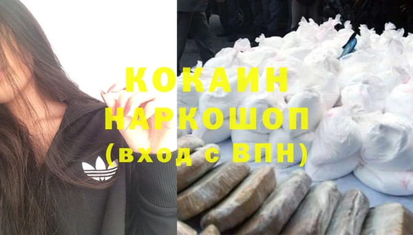 мяу мяу кристалл Абдулино