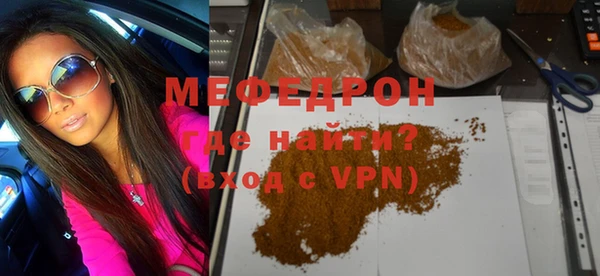 альфа пвп VHQ Абаза