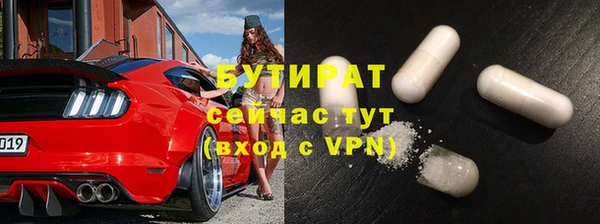 мяу мяу кристалл Абдулино