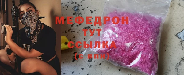 альфа пвп VHQ Абаза