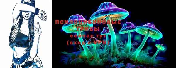 альфа пвп VHQ Абаза