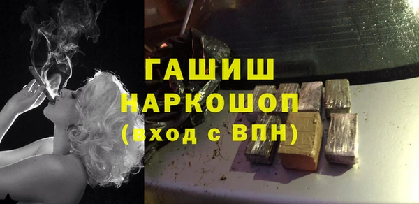 jwh Михайловск