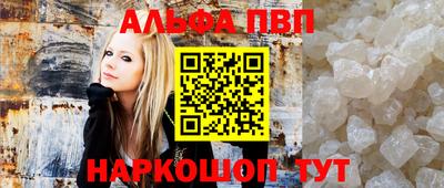первитин Рузаевка