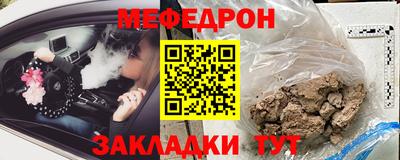 первитин Рузаевка
