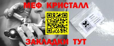 первитин Рузаевка