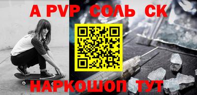 экстази Рыбинск