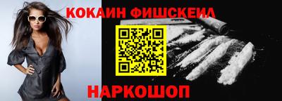 экстази Рыбинск