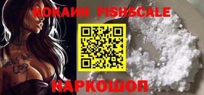 кокаин колумбия Рязань
