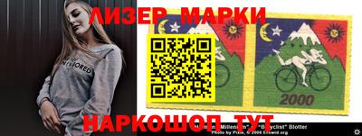 первитин Рузаевка
