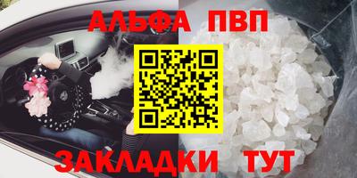 первитин Рузаевка