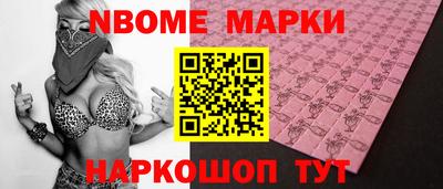 экстази Рыбинск