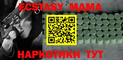 экстази Рыбинск