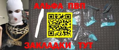 первитин Рузаевка